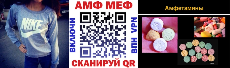 Amphetamine Premium  Удачный 