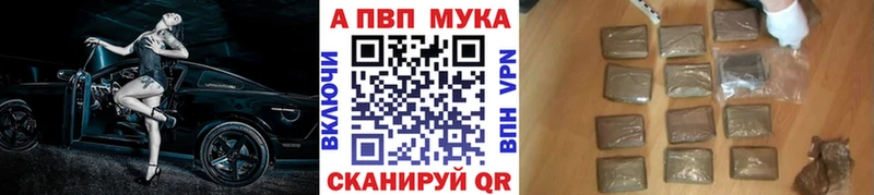 A PVP СК КРИС  купить наркотик  Удачный 