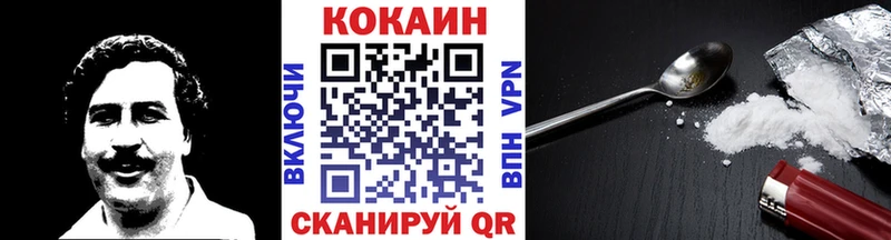Cocaine FishScale  Удачный 