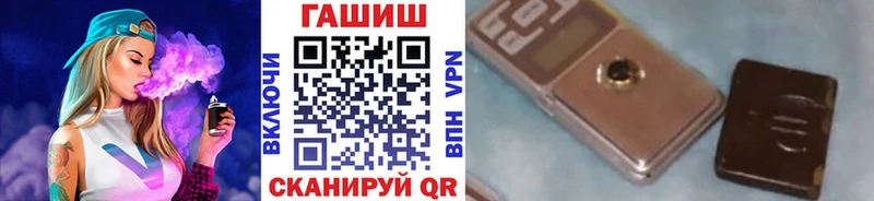 ГАШИШ хэш  Удачный 