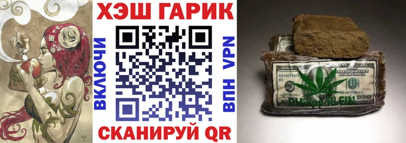 ГАШ hashish Удачный