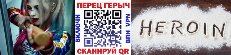 darknet состав  Удачный  Героин белый 