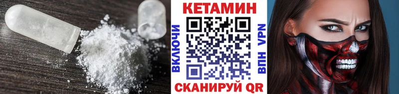 гидра зеркало  Удачный  Кетамин ketamine 