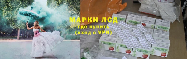 синтетический гашиш Алексеевка