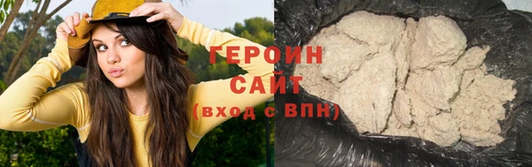 ПСИЛОЦИБИНОВЫЕ ГРИБЫ Алексин