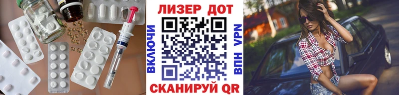 хочу наркоту  Удачный  LSD-25 экстази кислота 