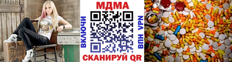 мега tor  Удачный  МДМА кристаллы 