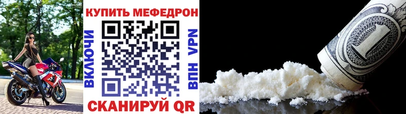 hydra сайт  Удачный  МЕФ мука 