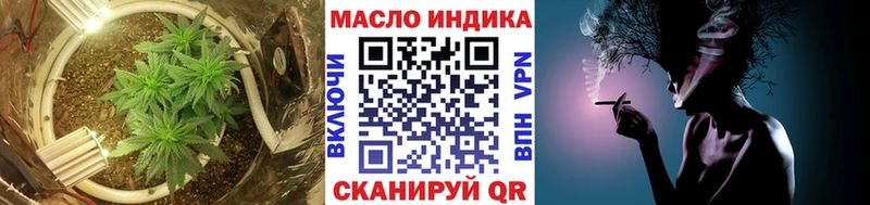 ТГК жижа Удачный